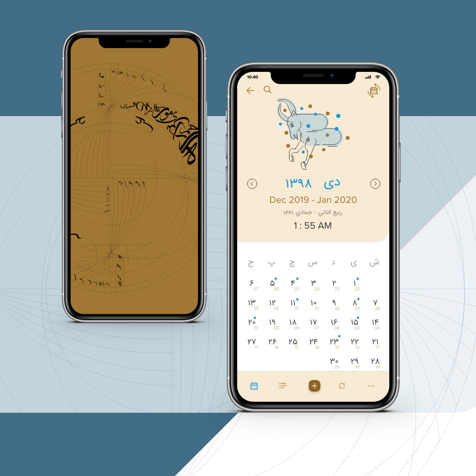 Calendar Application